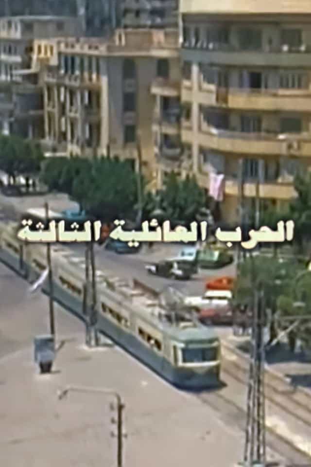 1061233