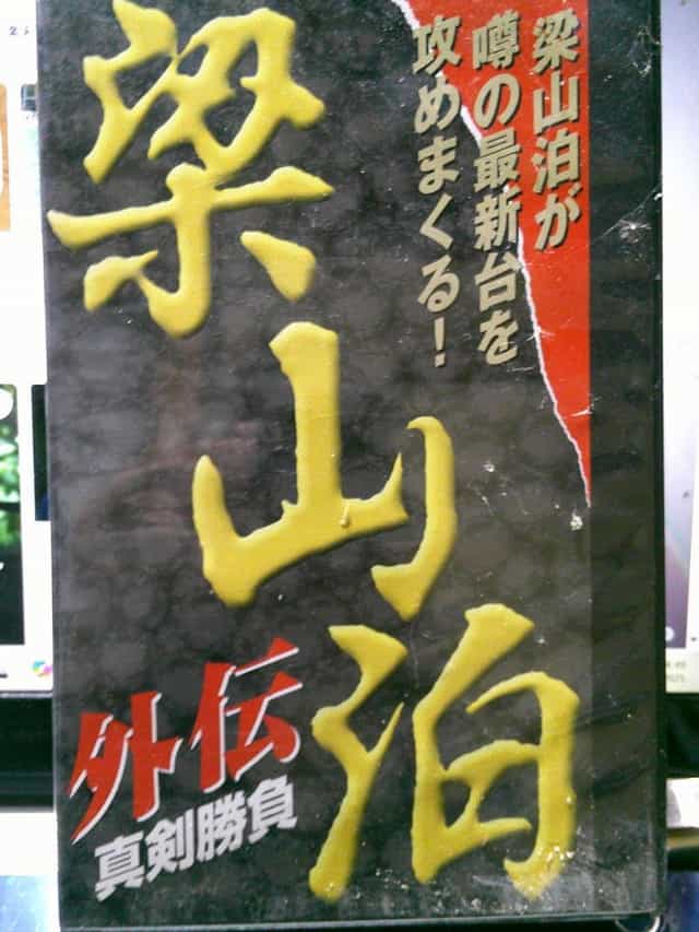 1550453