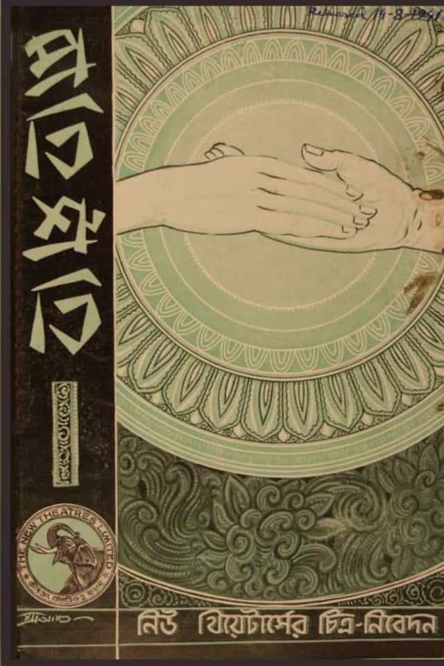 1363554
