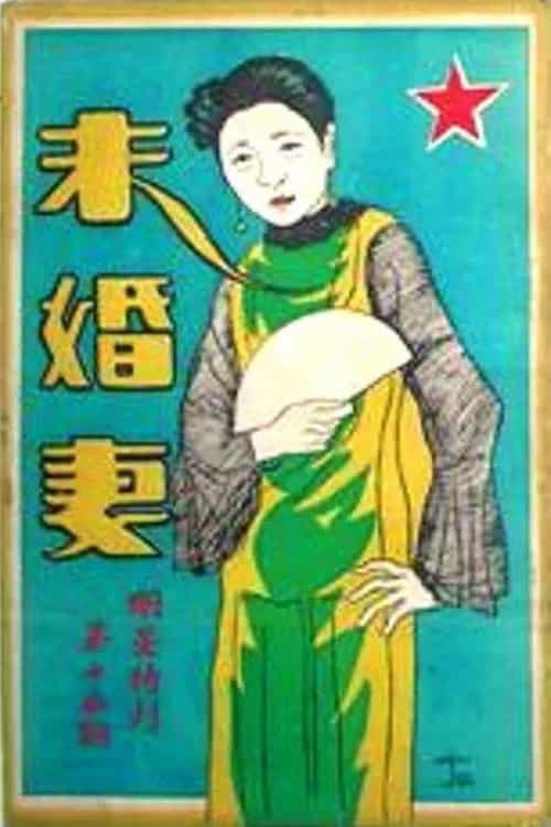 1046281