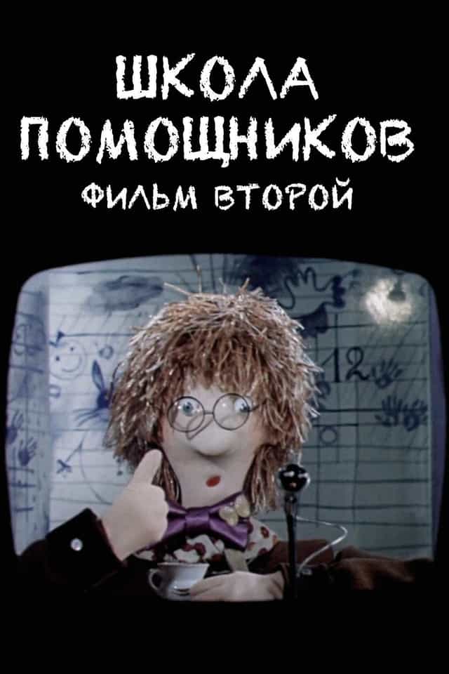 1667918