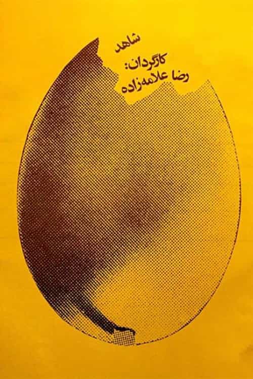 1389014