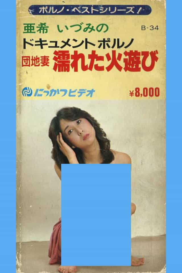 1406444