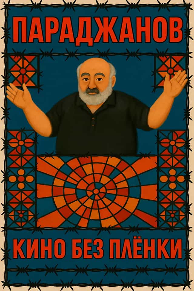 1523956