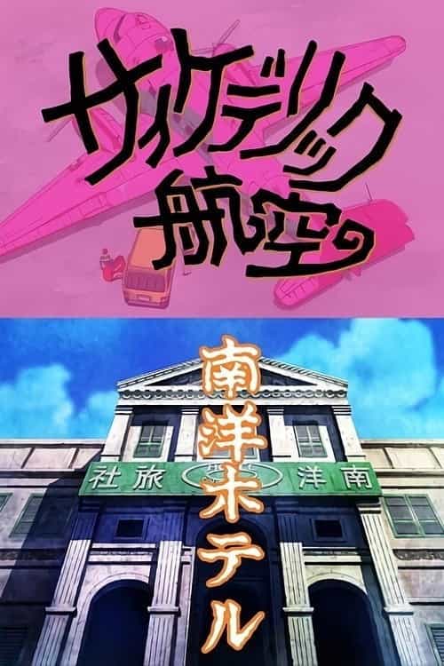 796585