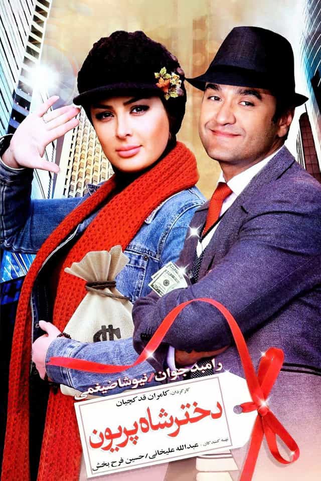 420537