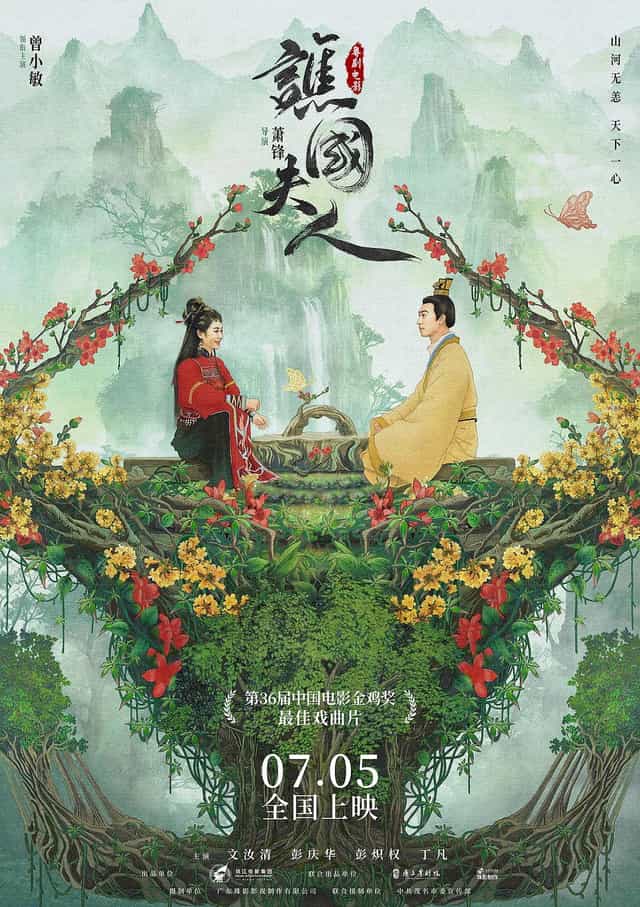 1544839