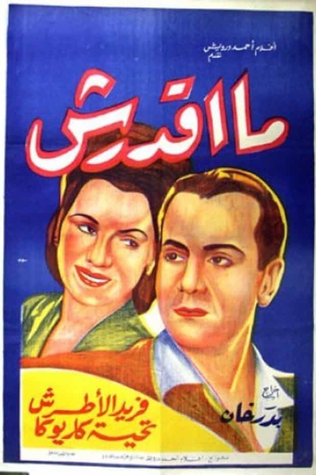 1319564