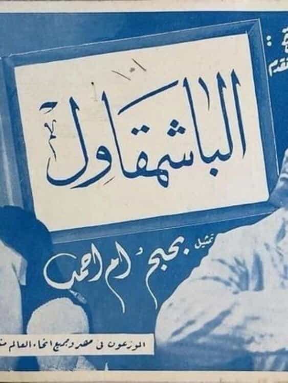 580808