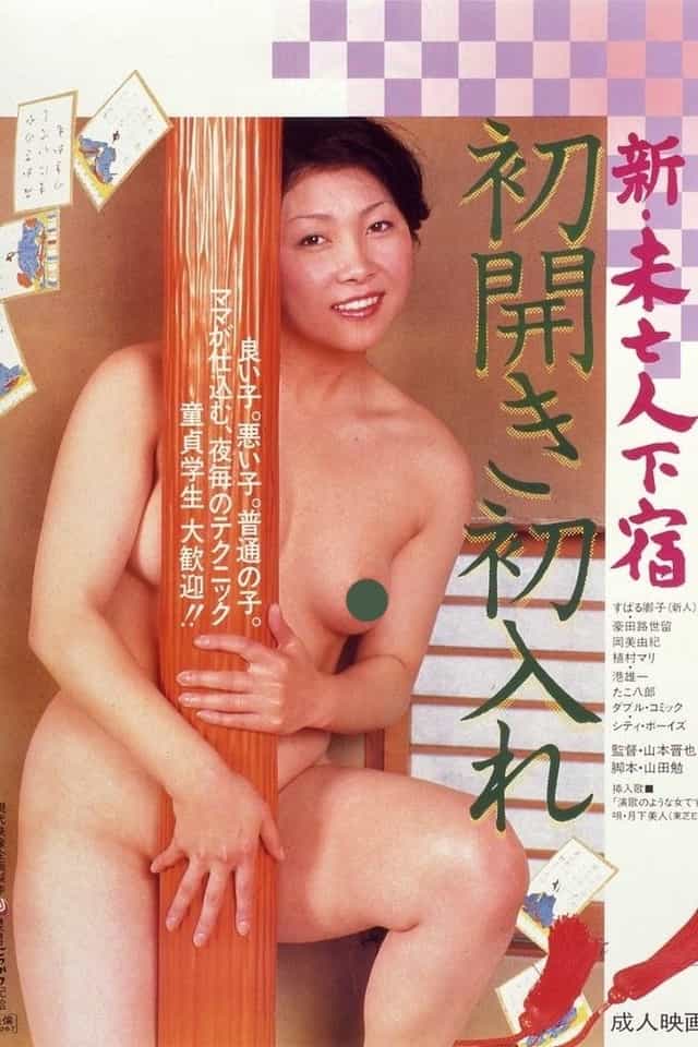 1027250