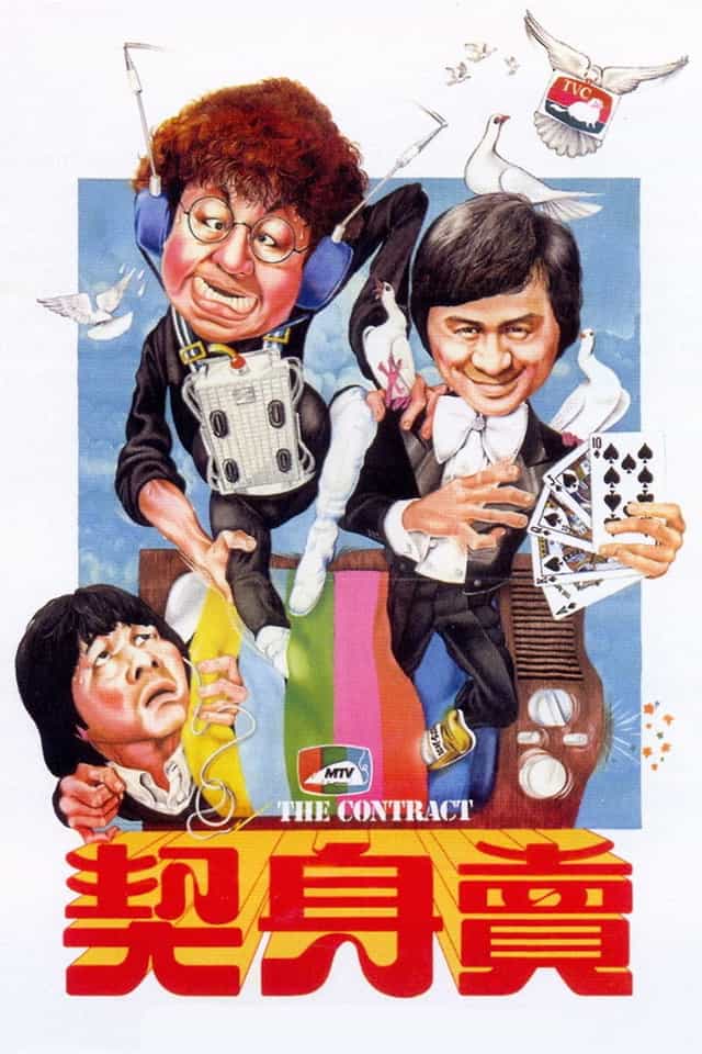 198549
