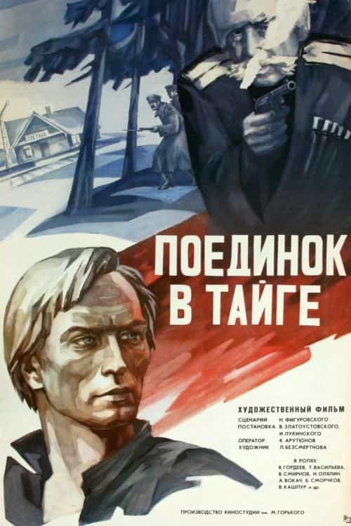 536540