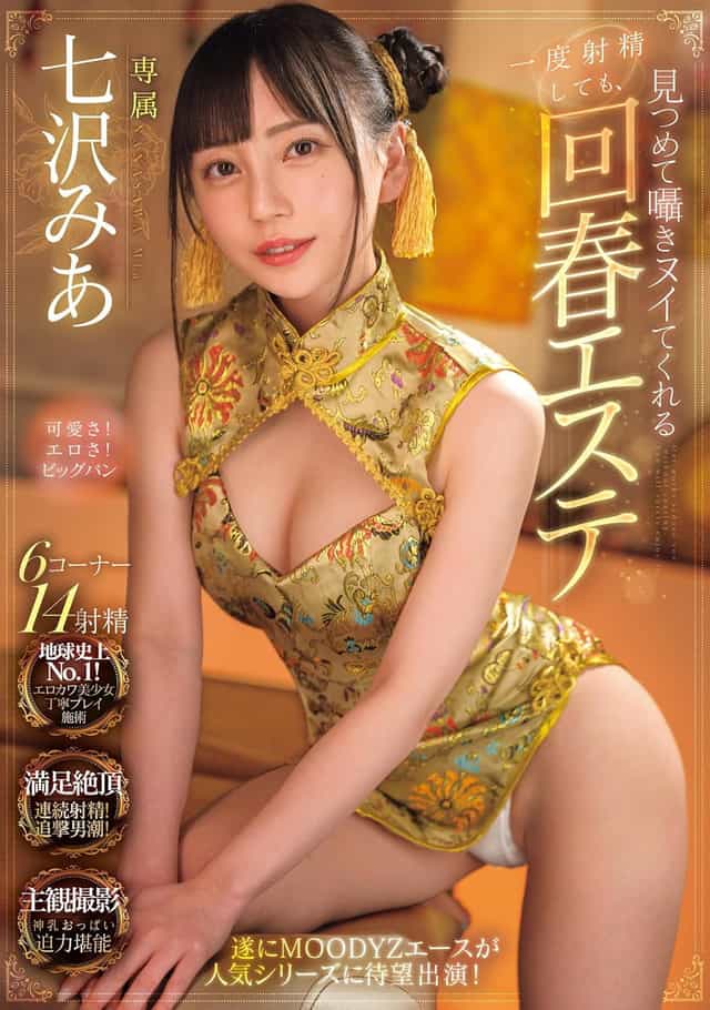 1416801