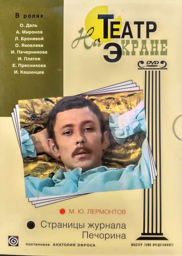 608058