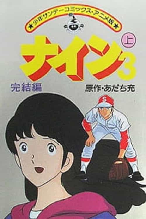 701881