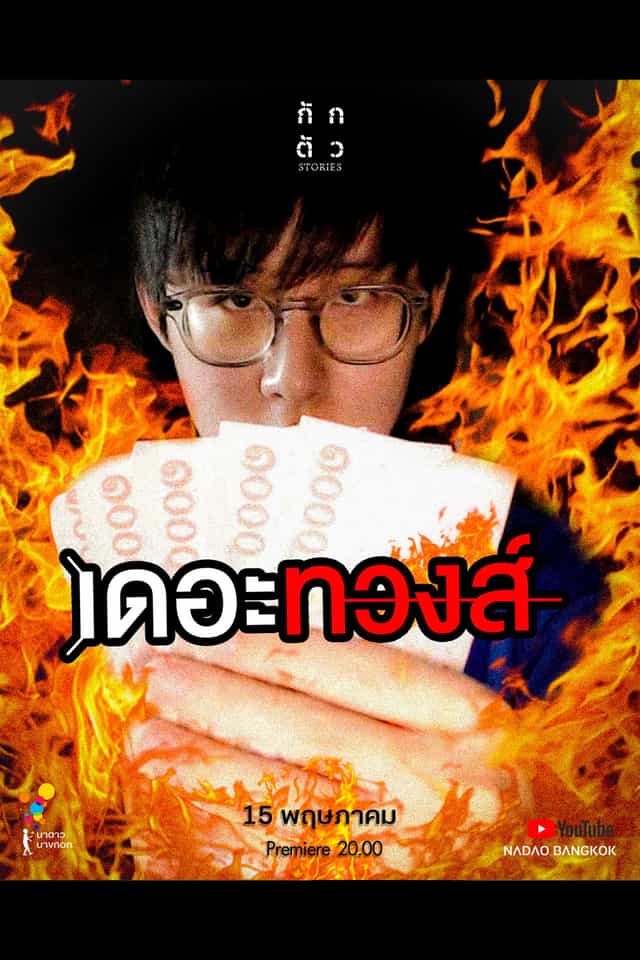 946525