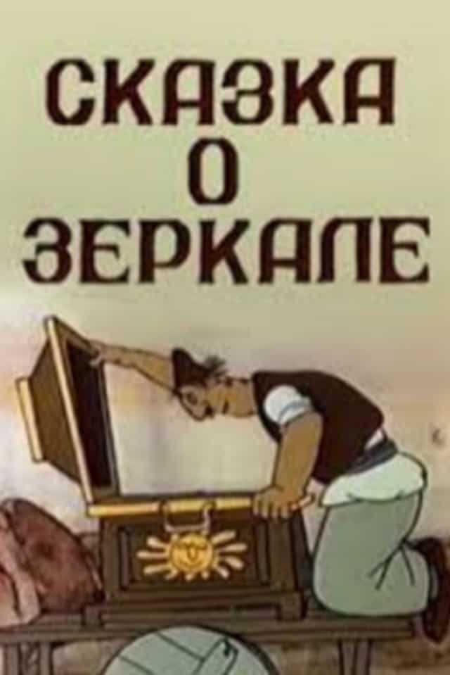 1240312