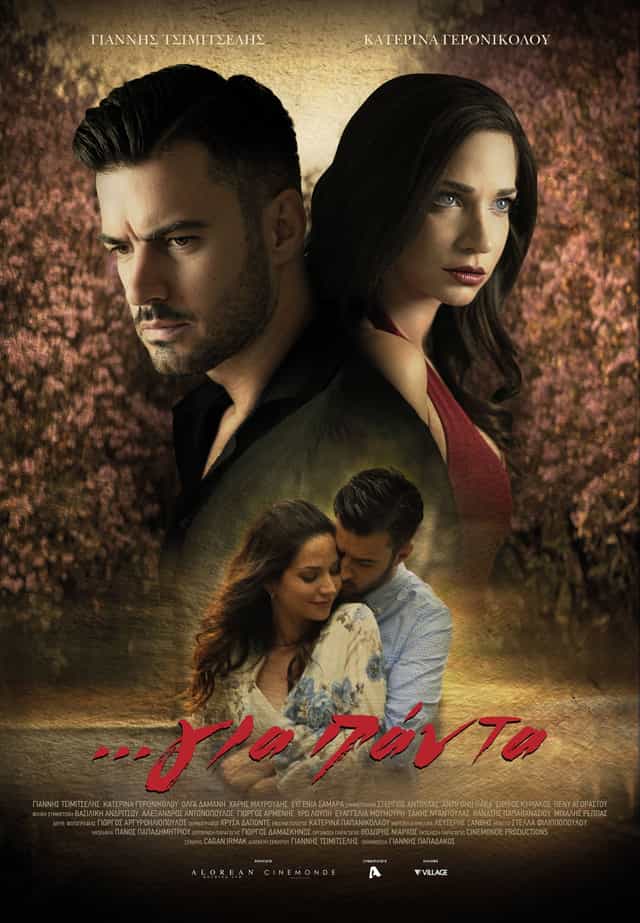 661096