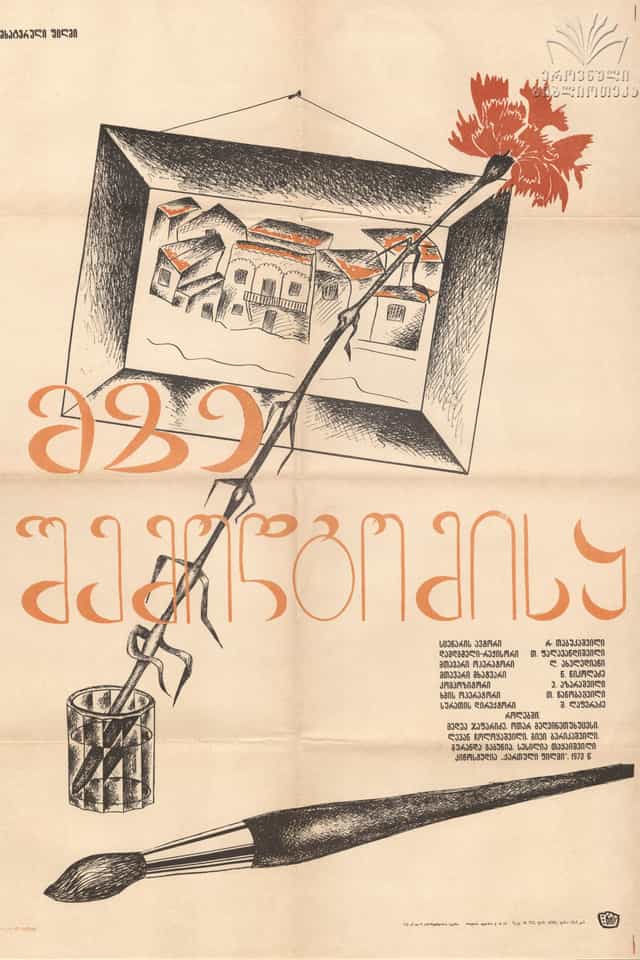 399762