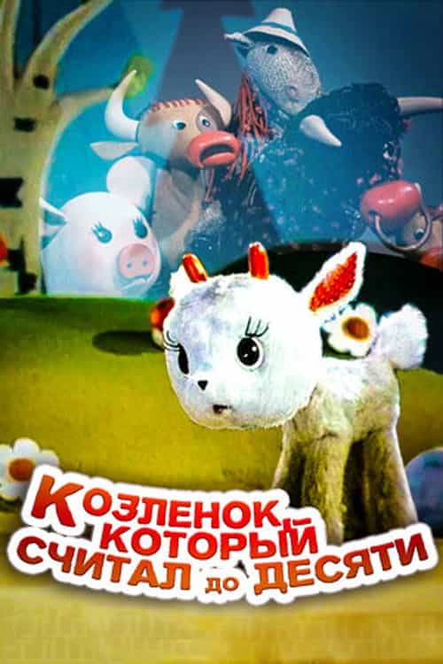 275143