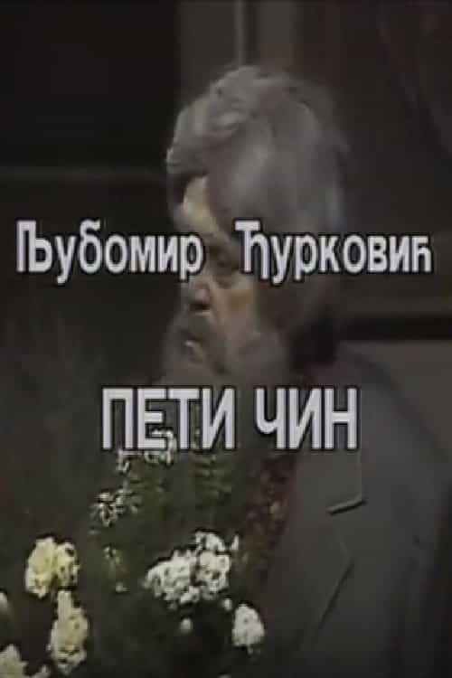 1641619