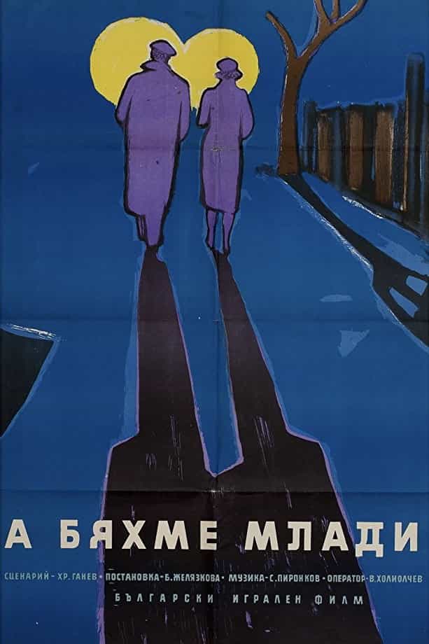 535235