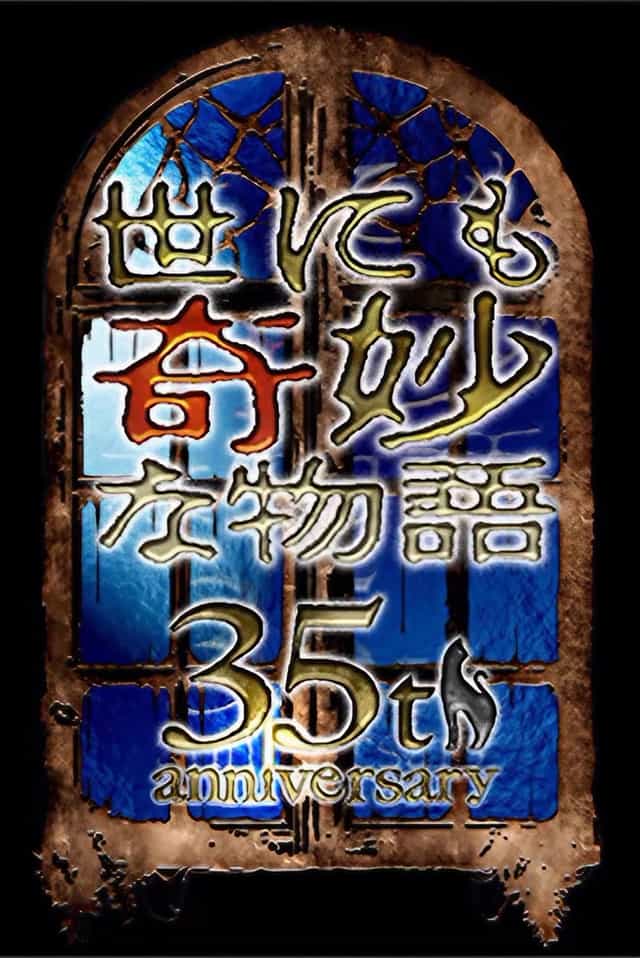 1488771