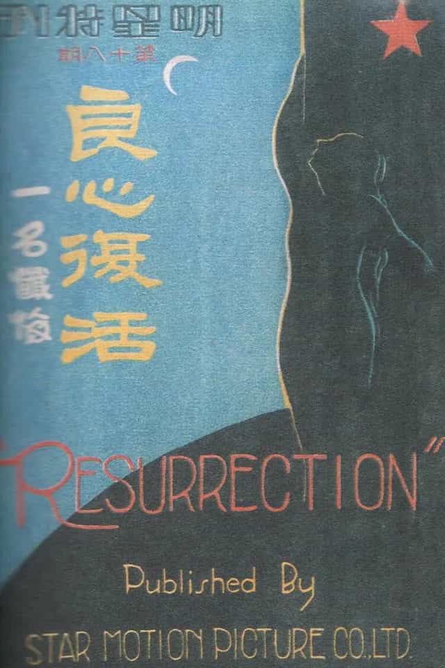 727794