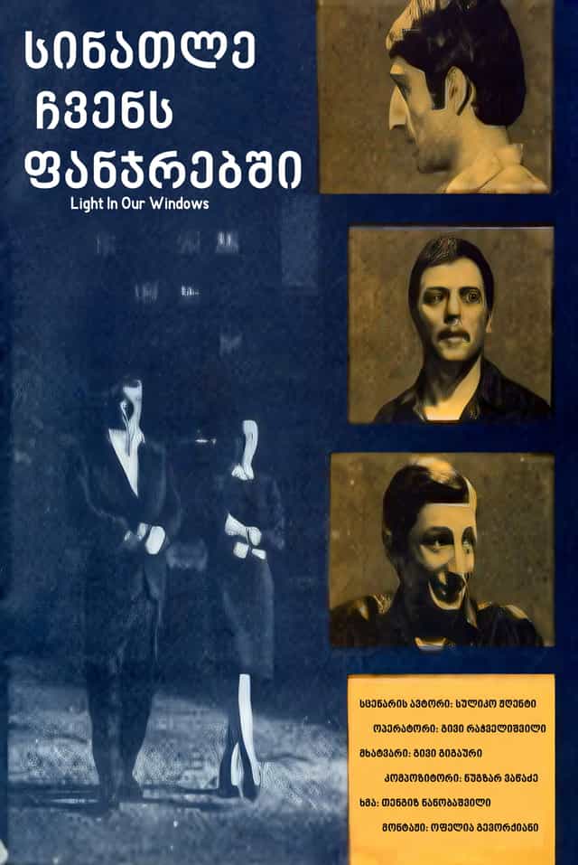 1215679
