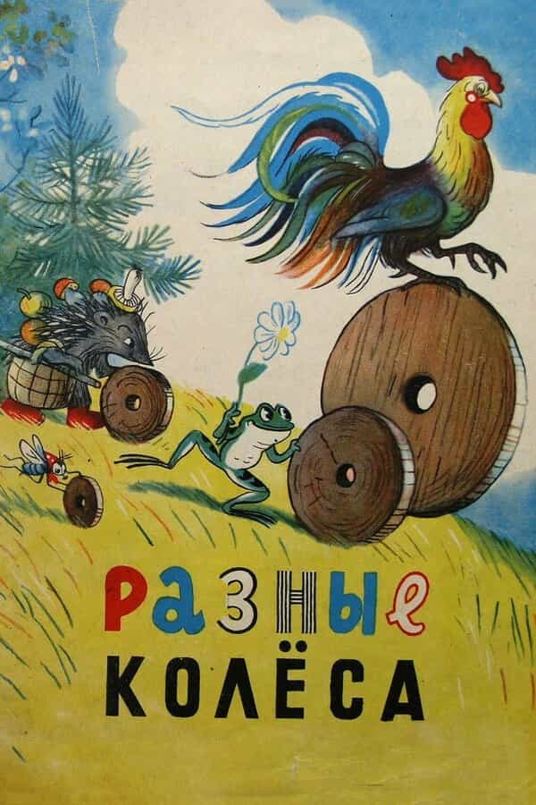 448575