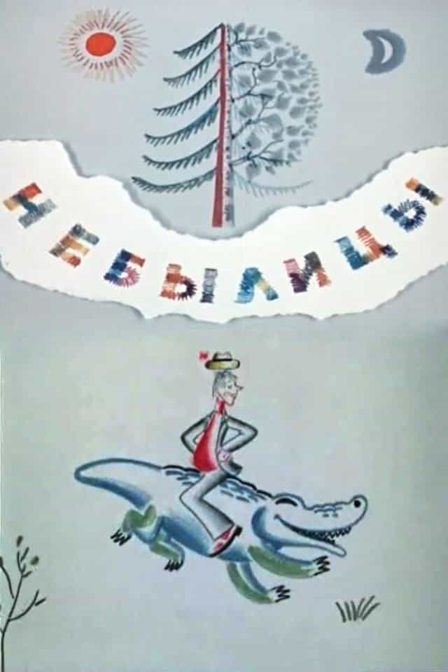 1653587