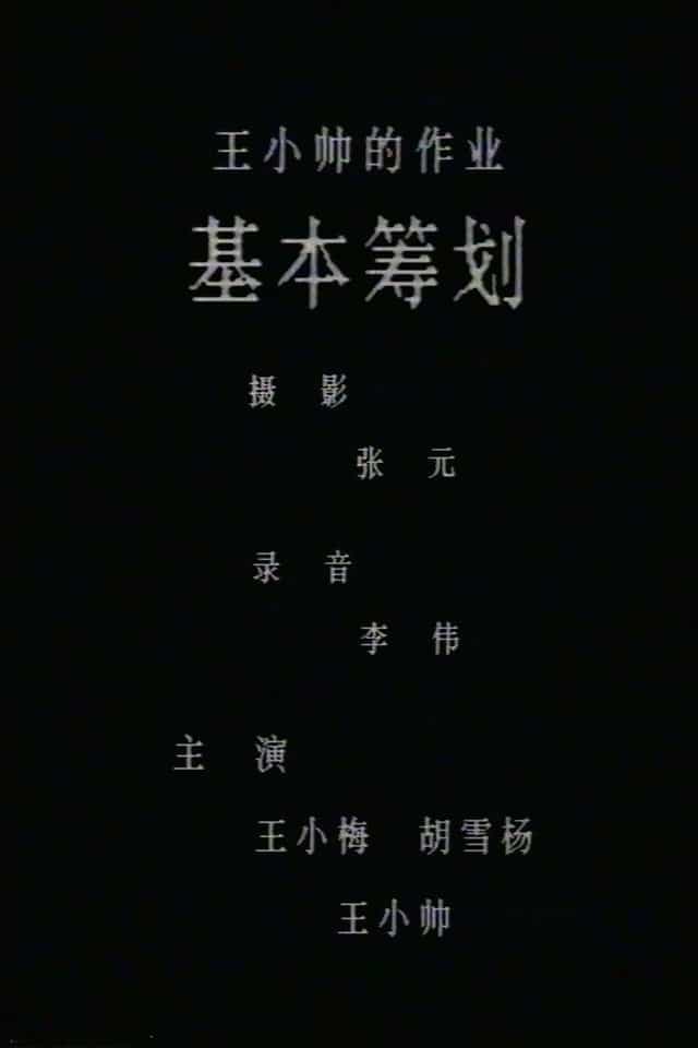 1620922