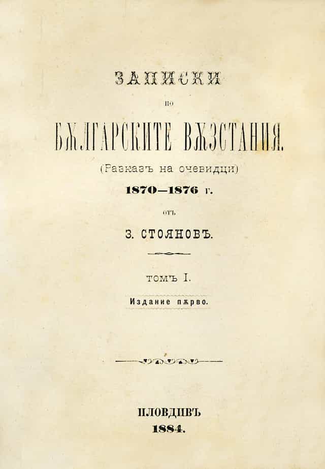 584640