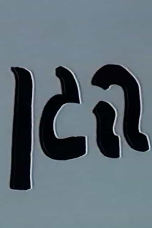 1251427