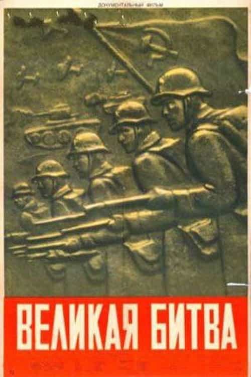 1167895