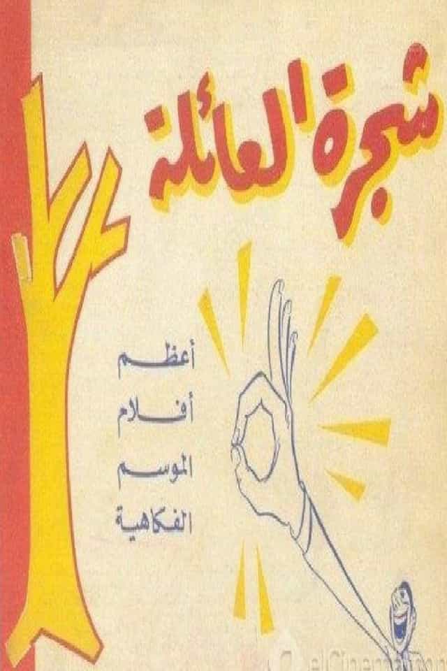 1389092