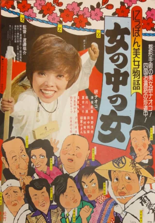 1240707