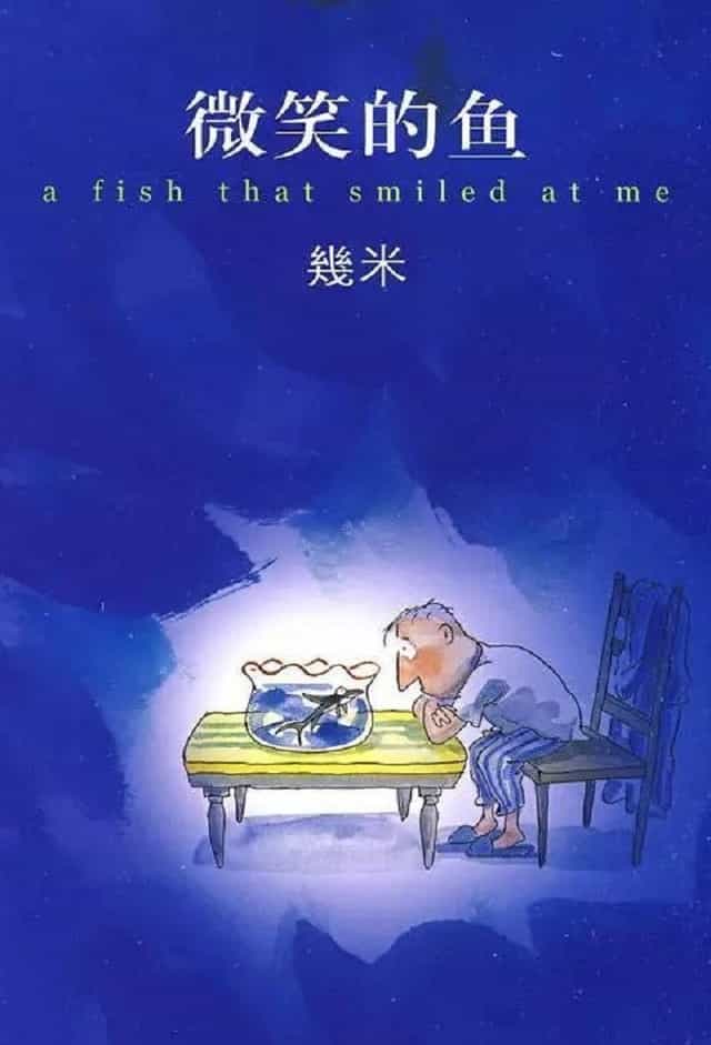 344454
