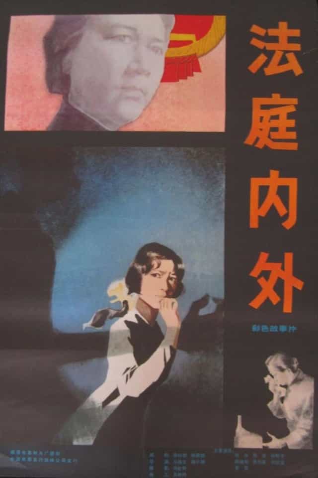 770205
