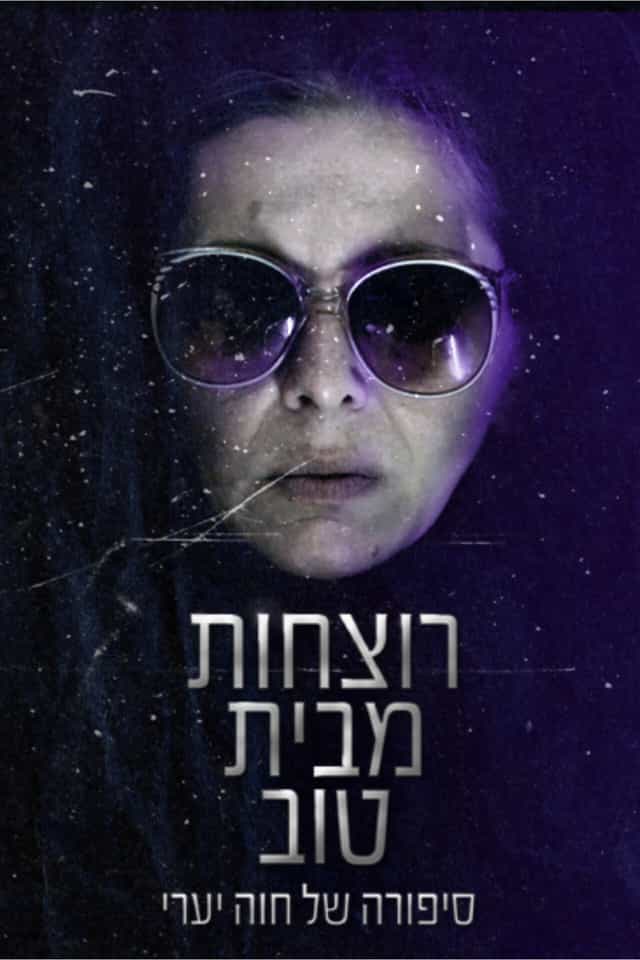 707283