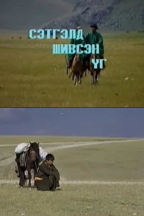 1464193