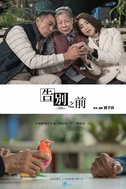 547926