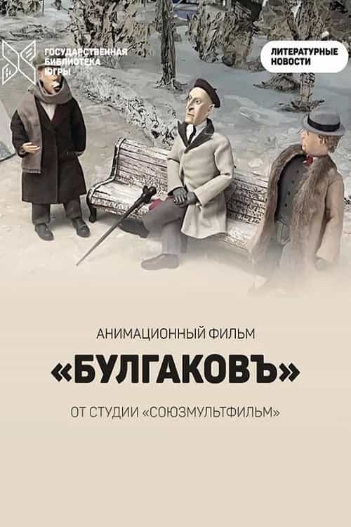 1506793