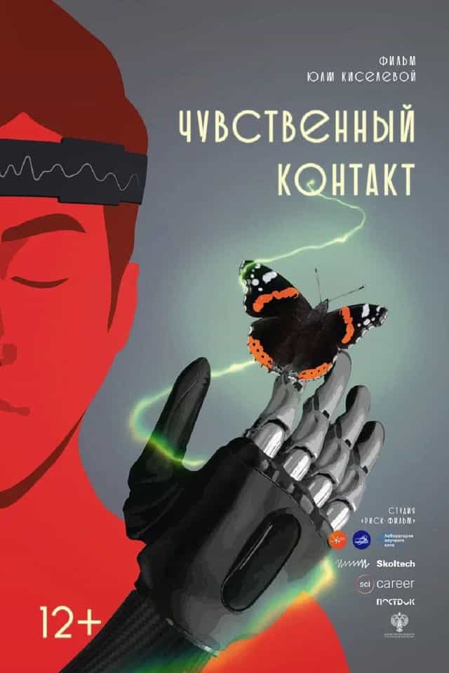 1464792