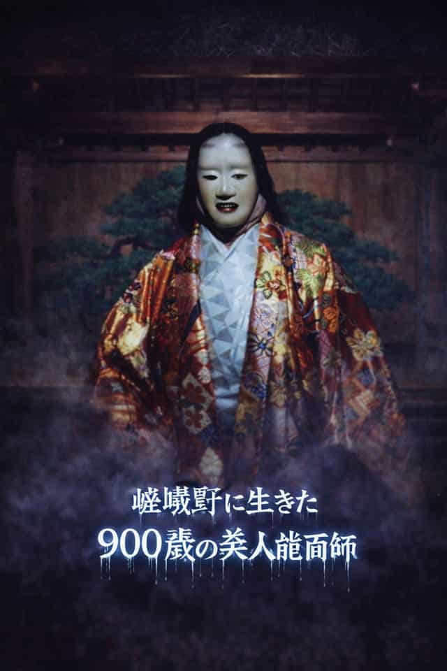 1316648