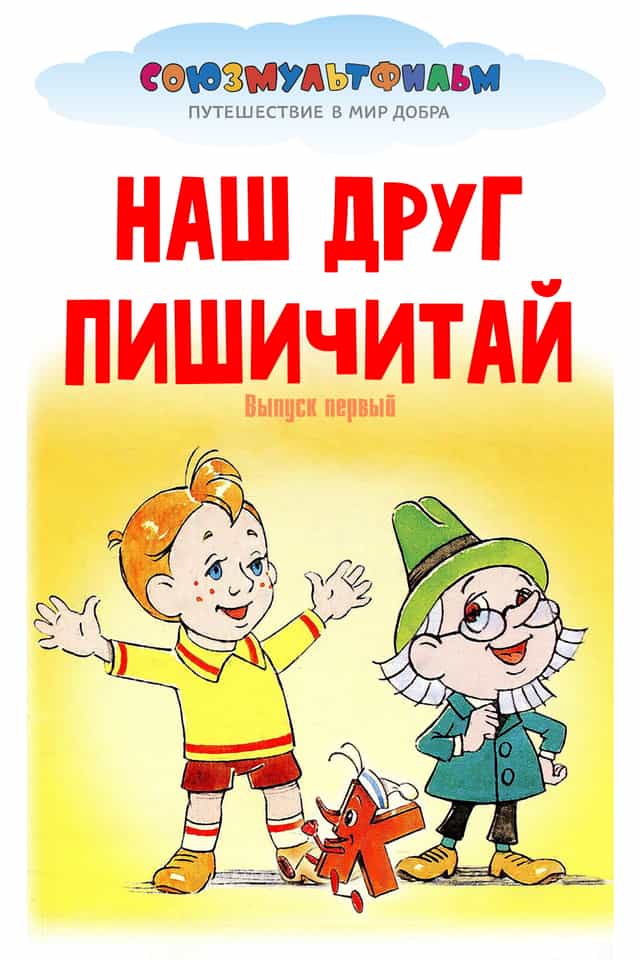198923