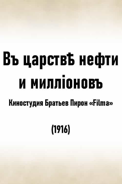 334223
