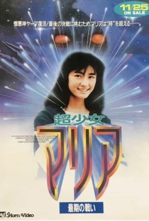 935118