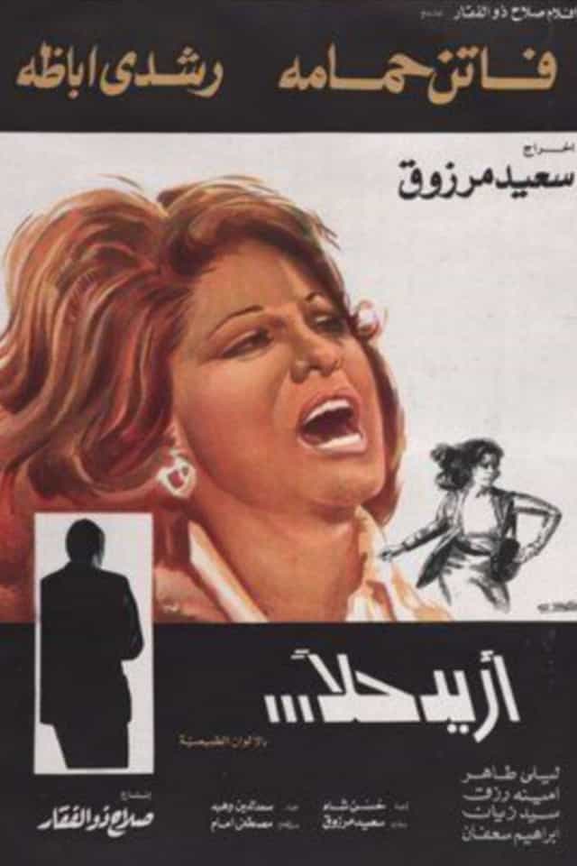 334214