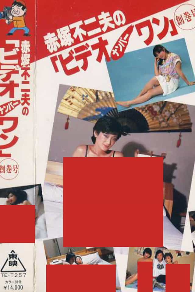 1607675
